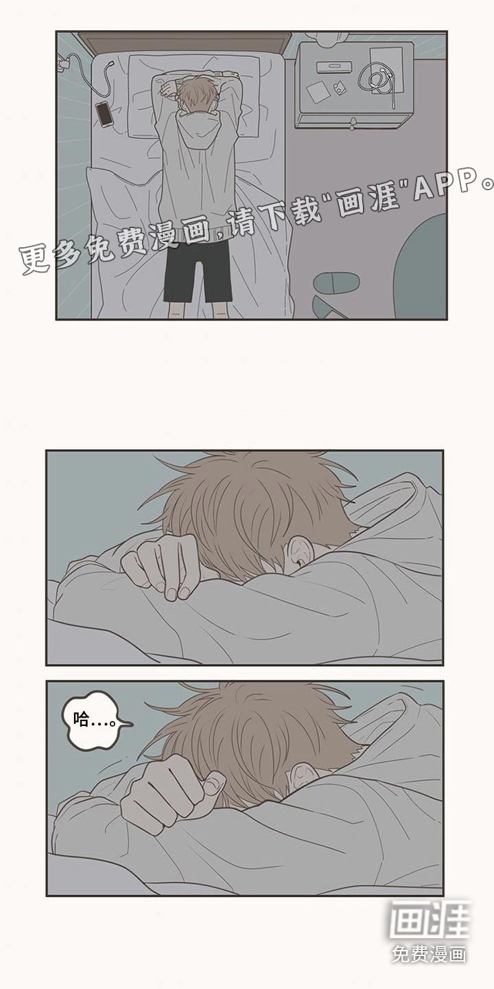 第103章：排球