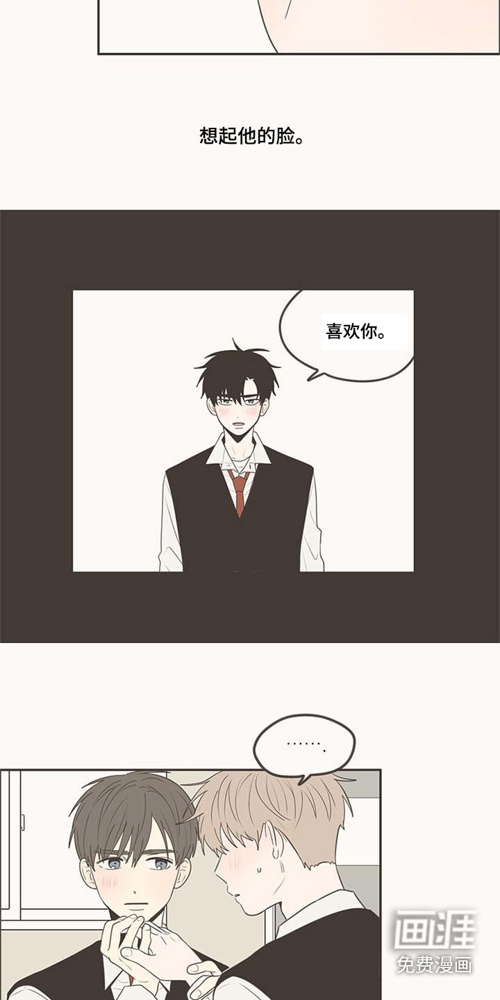 第103章：排球