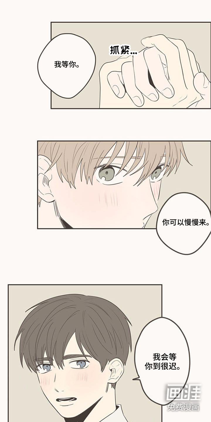 第103章：排球