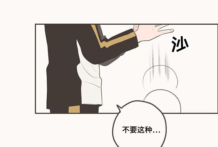 第103章：排球