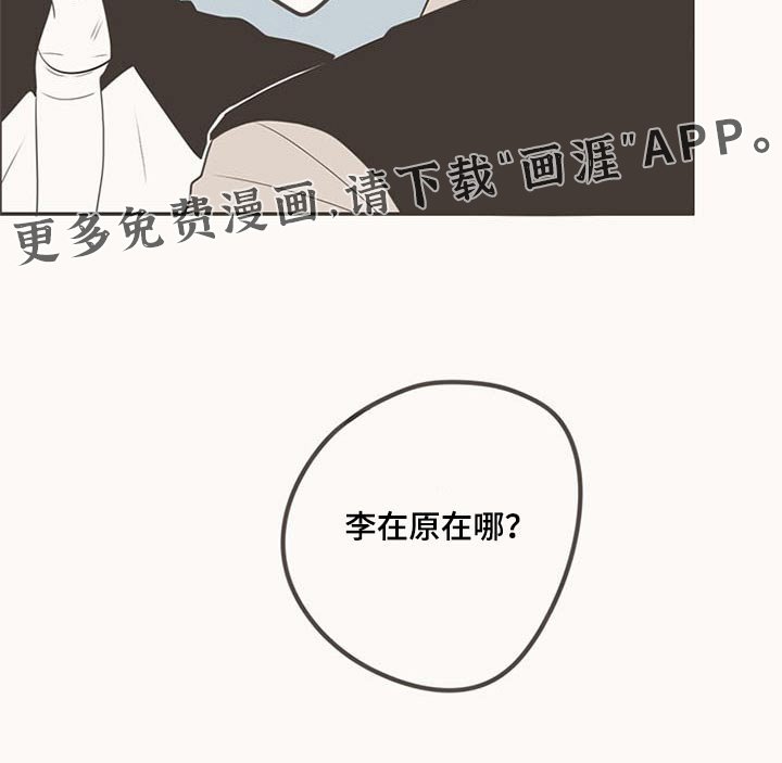 第103章：排球