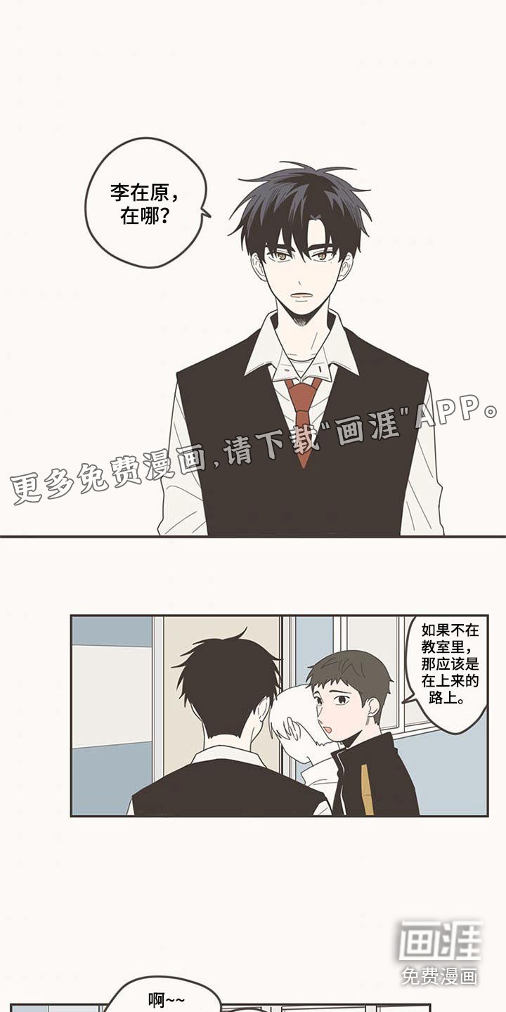 第104章：哭什么
