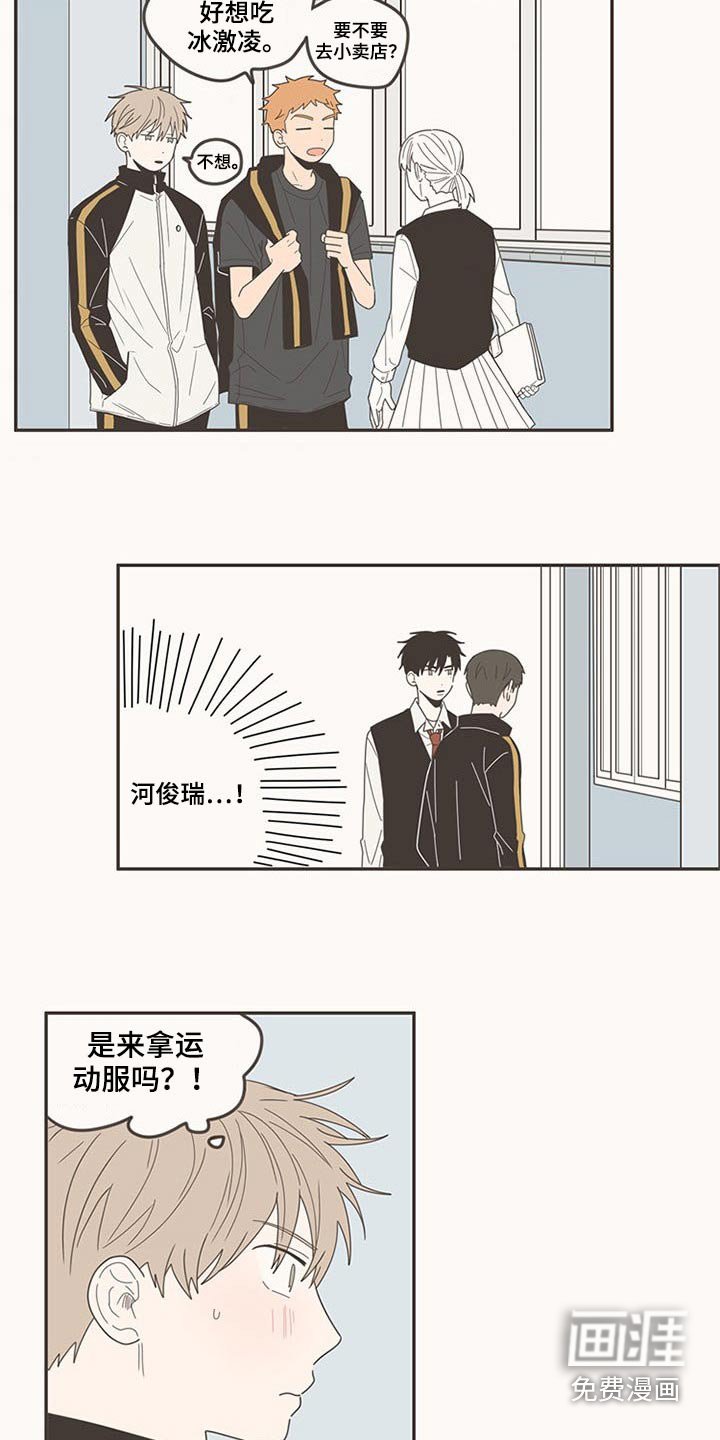 第104章：哭什么