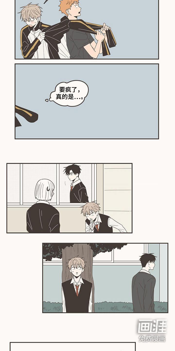 第104章：哭什么