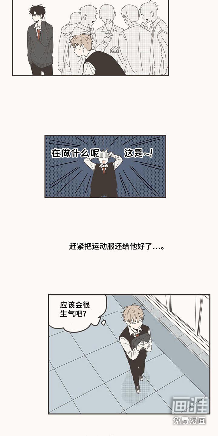 第104章：哭什么