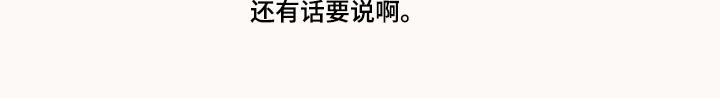 第104章：哭什么