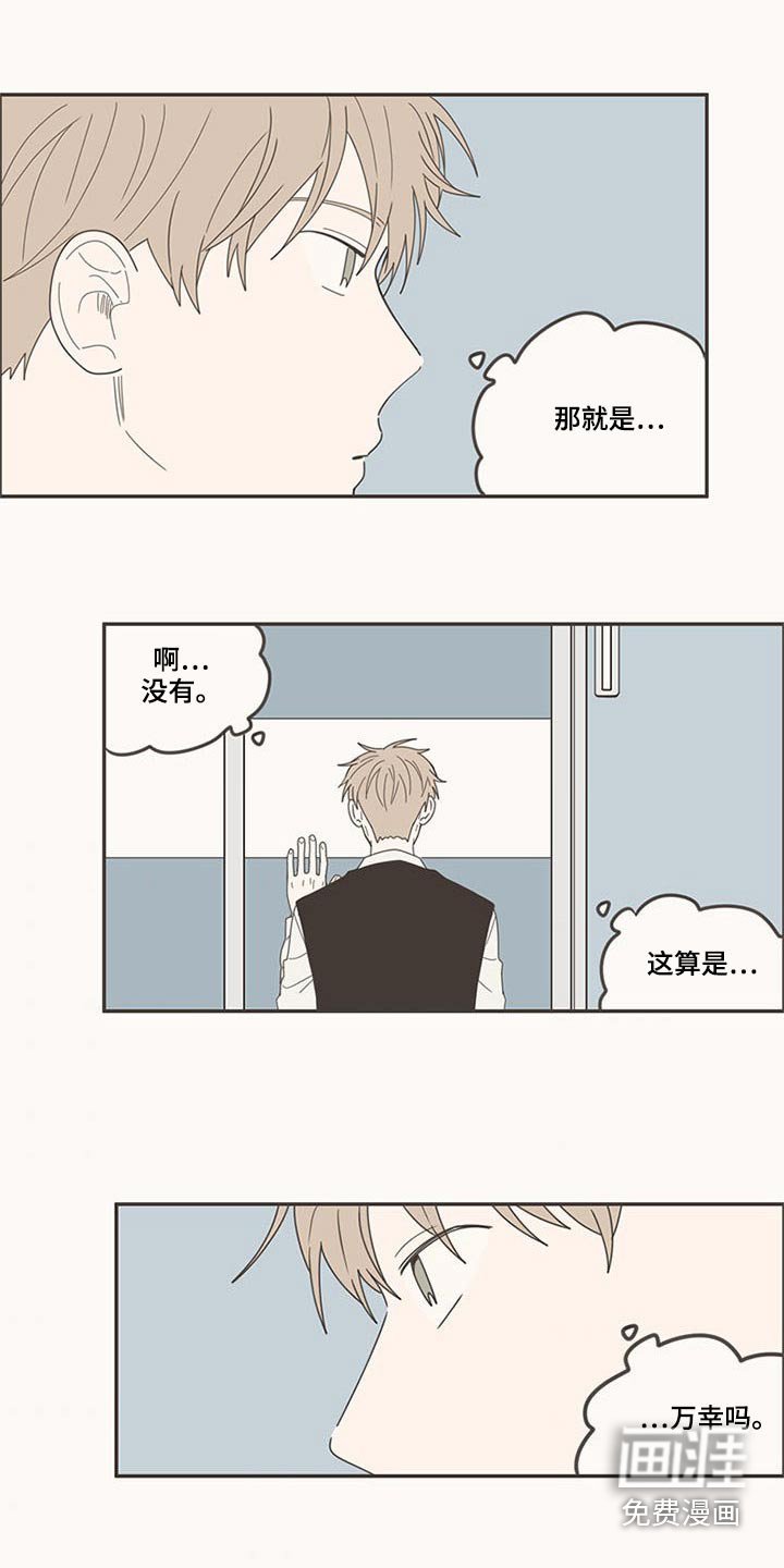 第104章：哭什么