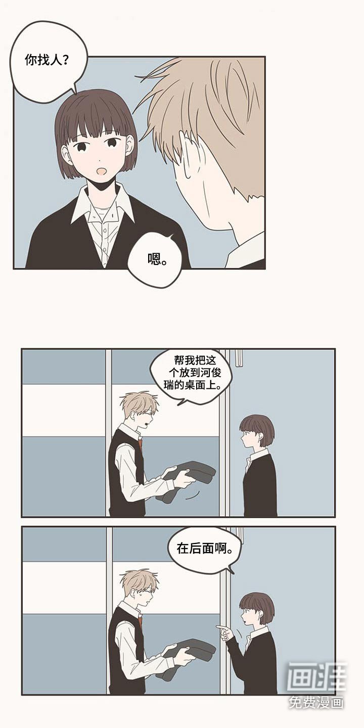 第104章：哭什么