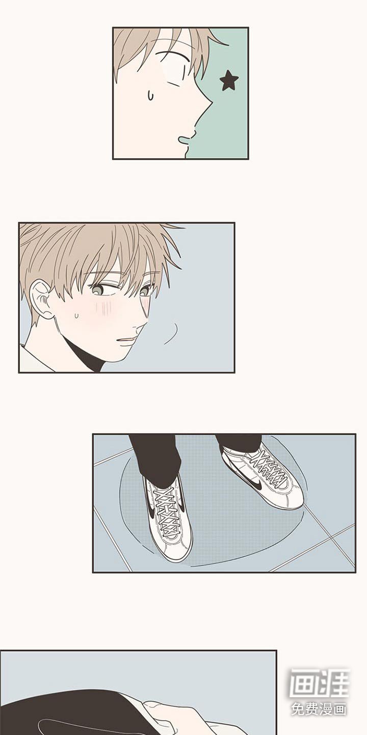 第104章：哭什么
