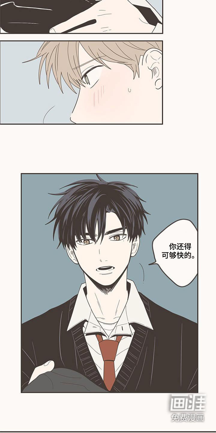第104章：哭什么