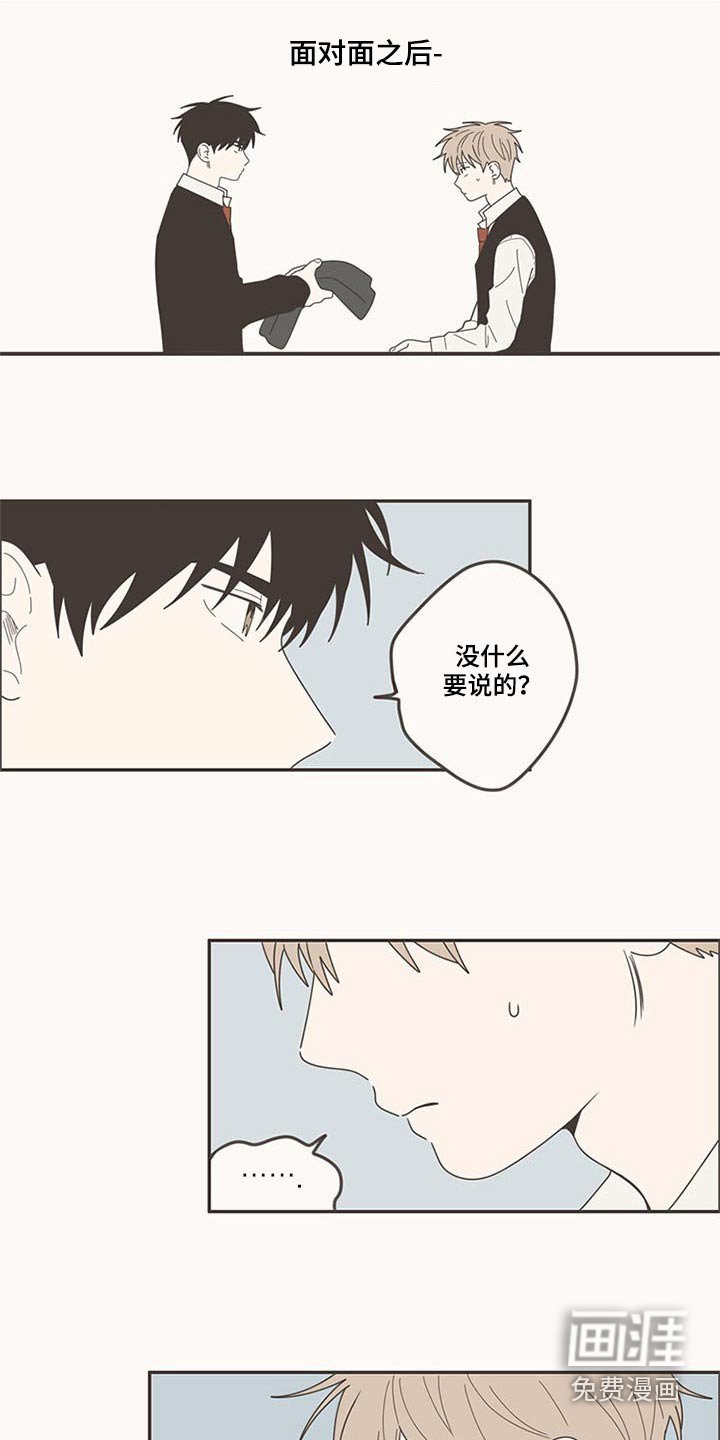 第104章：哭什么