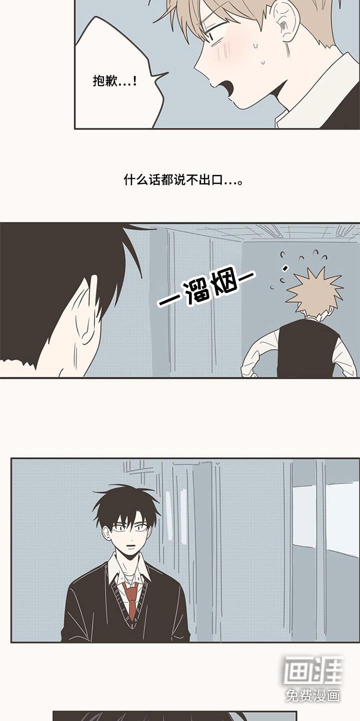 第104章：哭什么