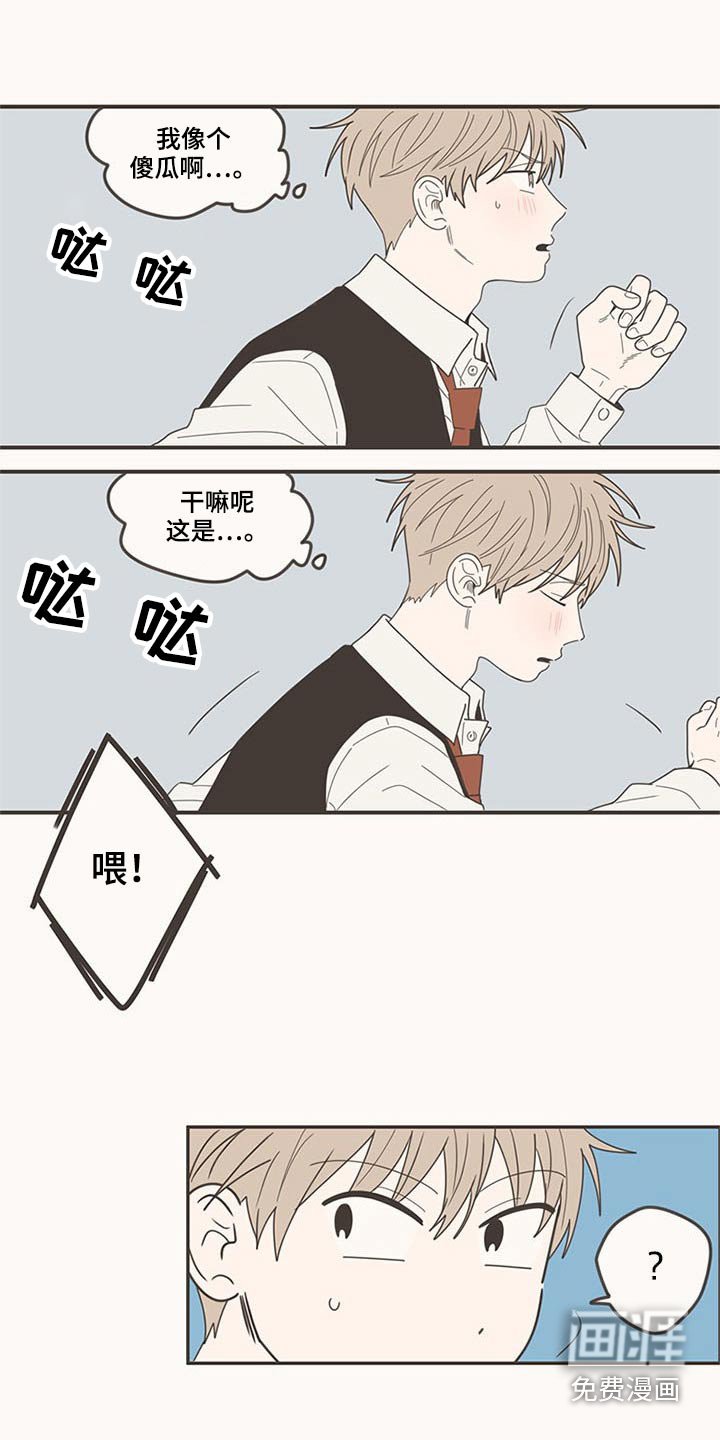 第104章：哭什么