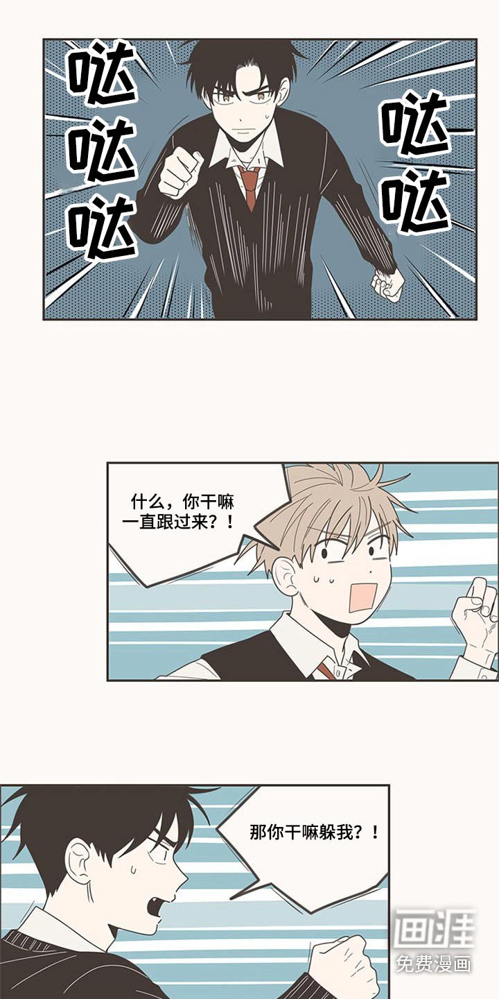 第104章：哭什么