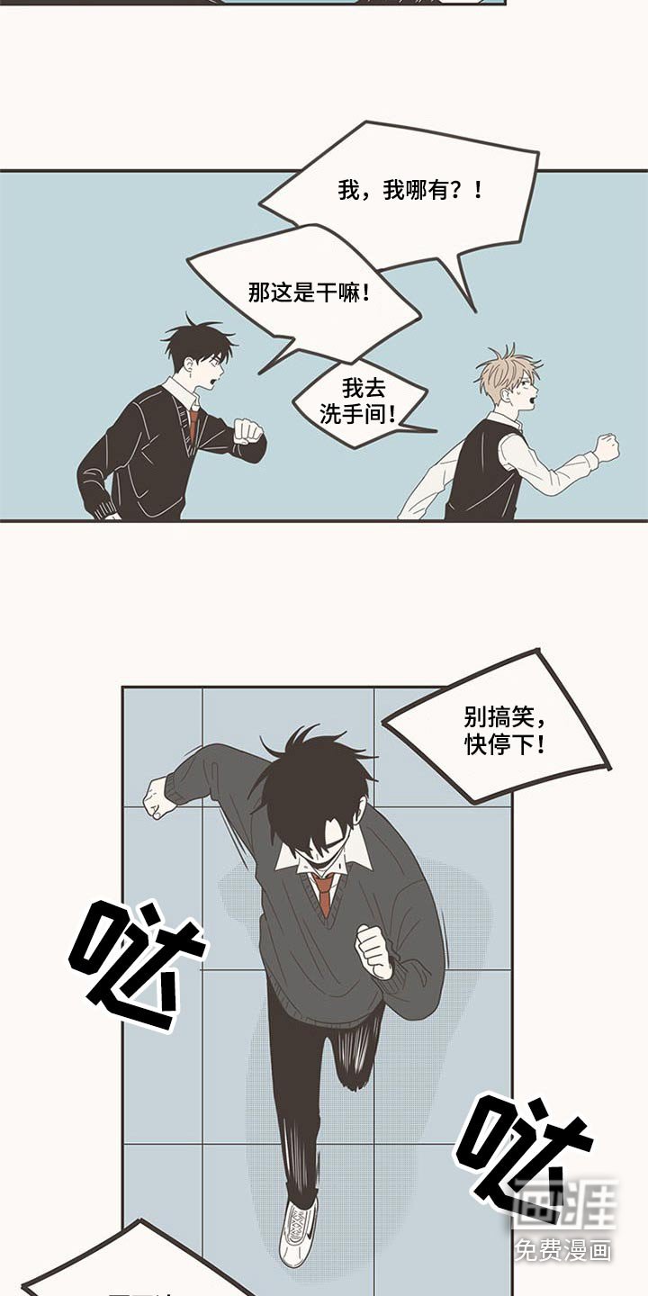 第104章：哭什么