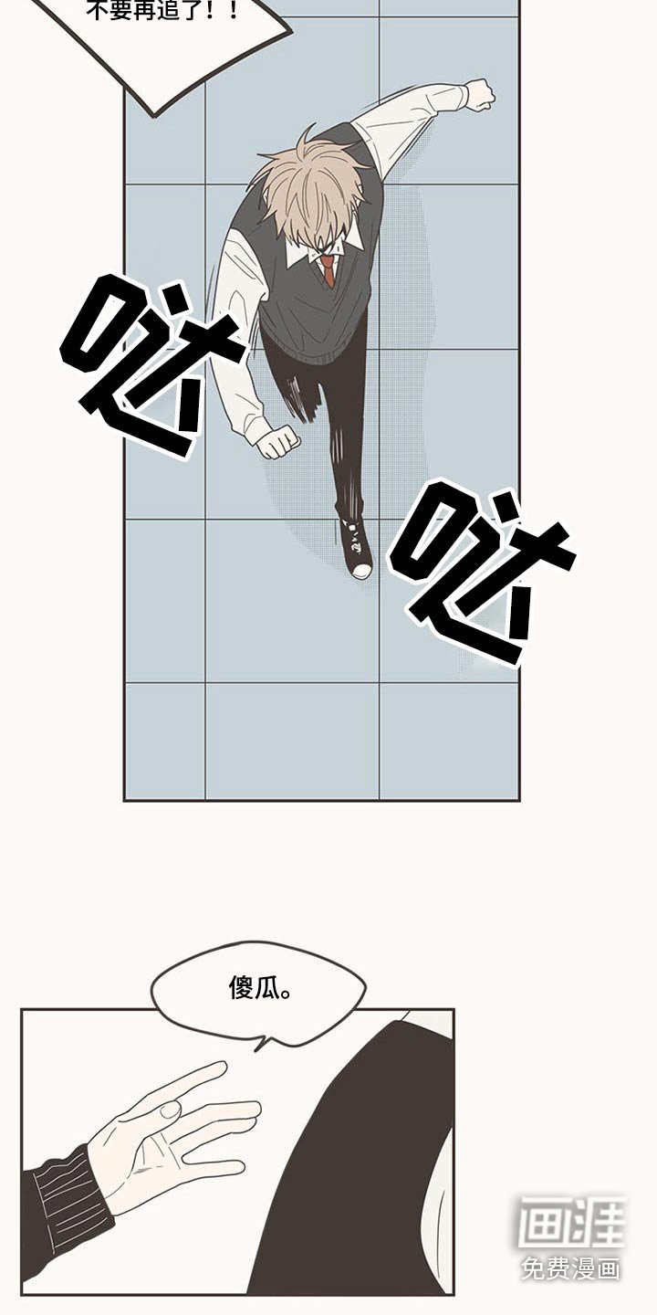 第104章：哭什么