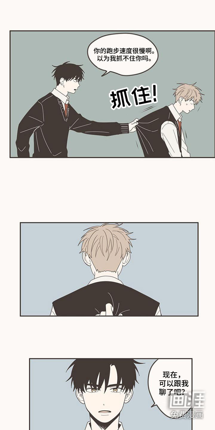 第104章：哭什么