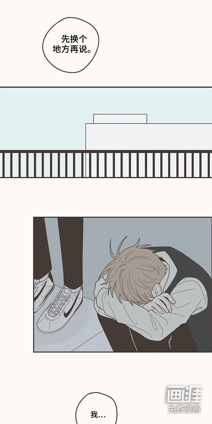 第104章：哭什么