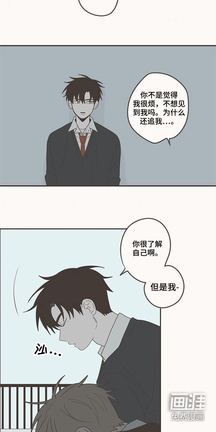 第104章：哭什么