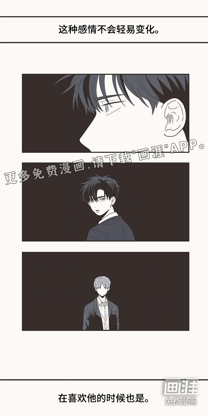 第105章：明明是我