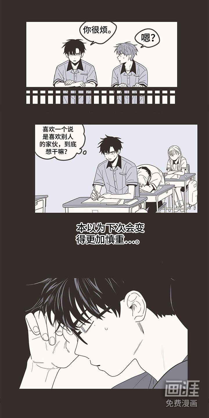 第105章：明明是我