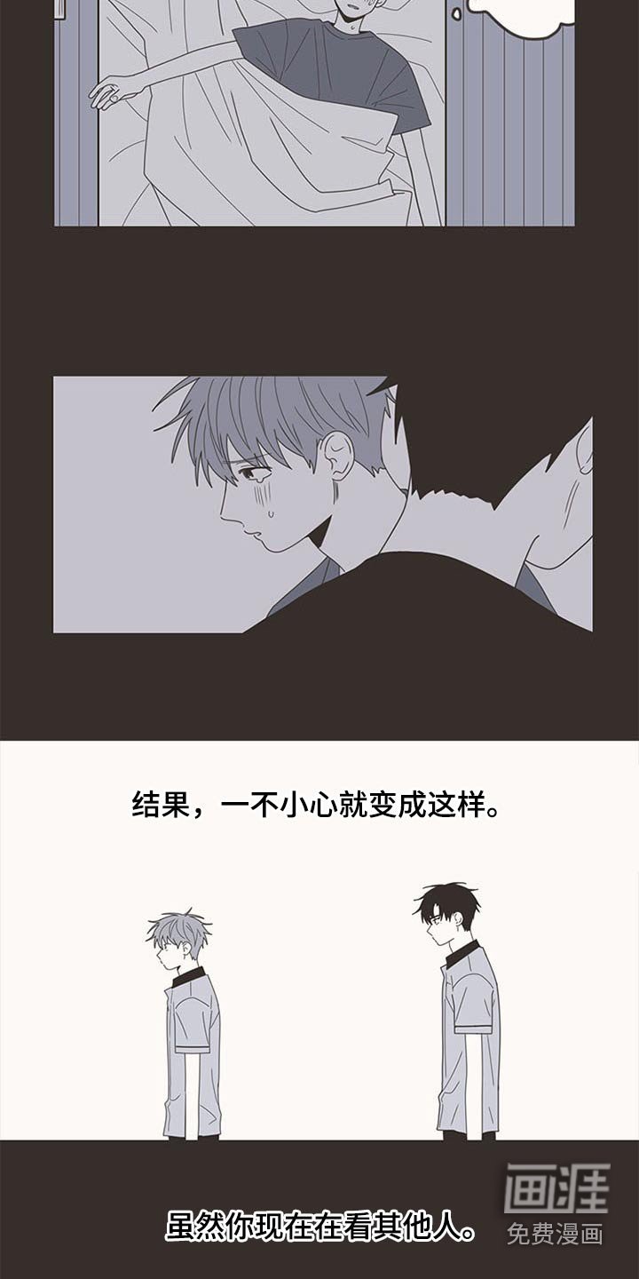 第105章：明明是我