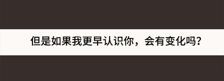 第105章：明明是我
