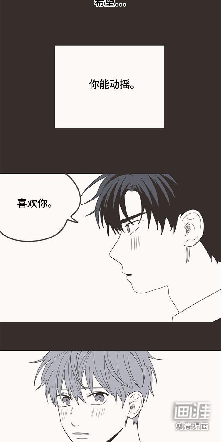 第105章：明明是我