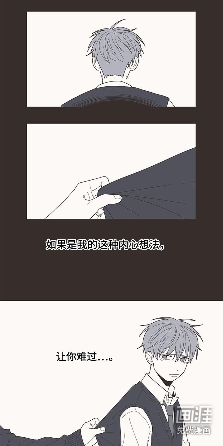 第105章：明明是我