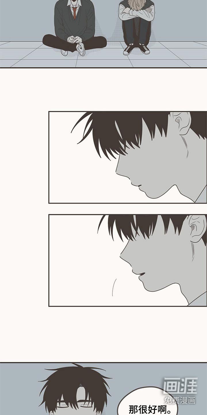 第105章：明明是我