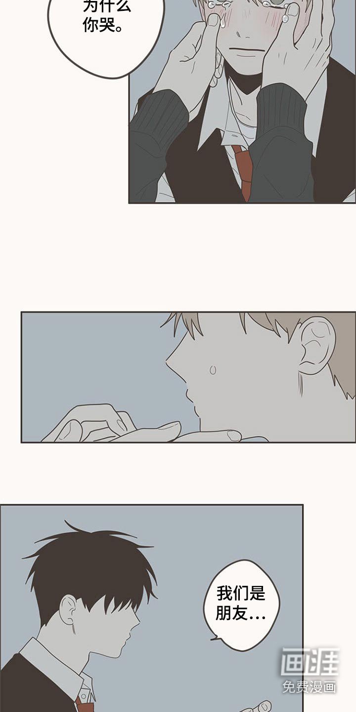 第105章：明明是我