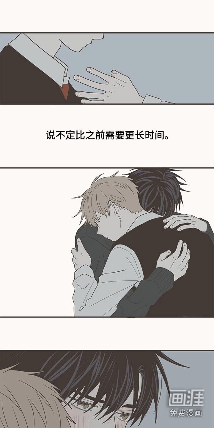 第106章：打扫卫生