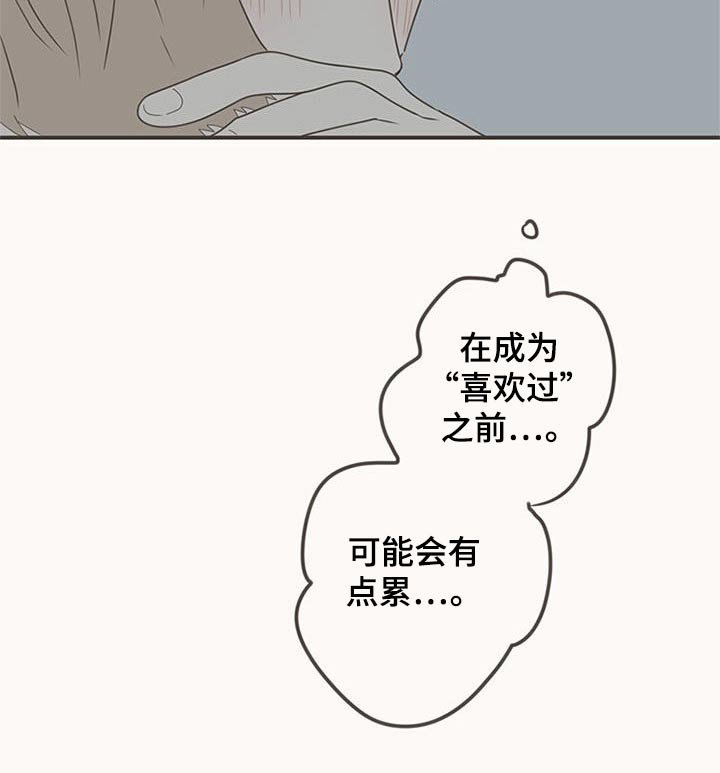 第106章：打扫卫生