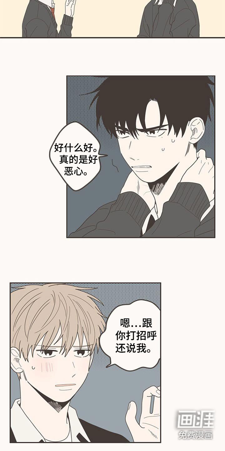 第106章：打扫卫生
