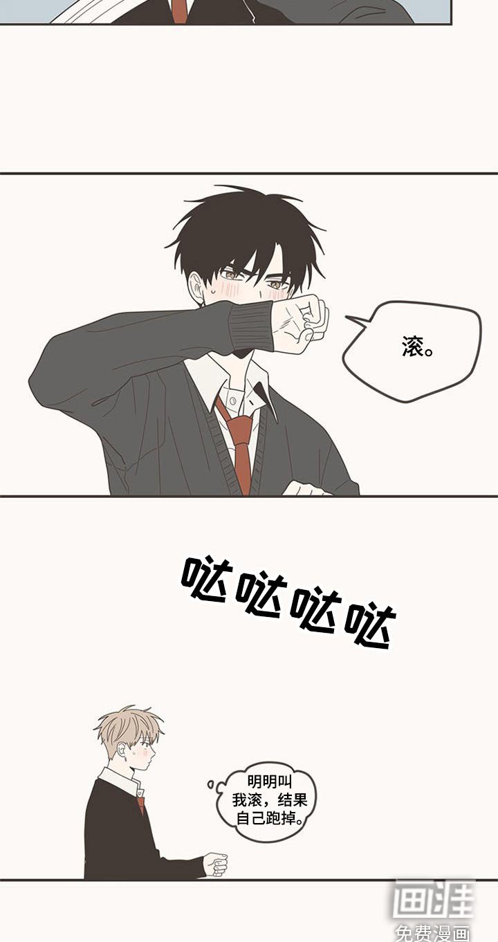 第106章：打扫卫生