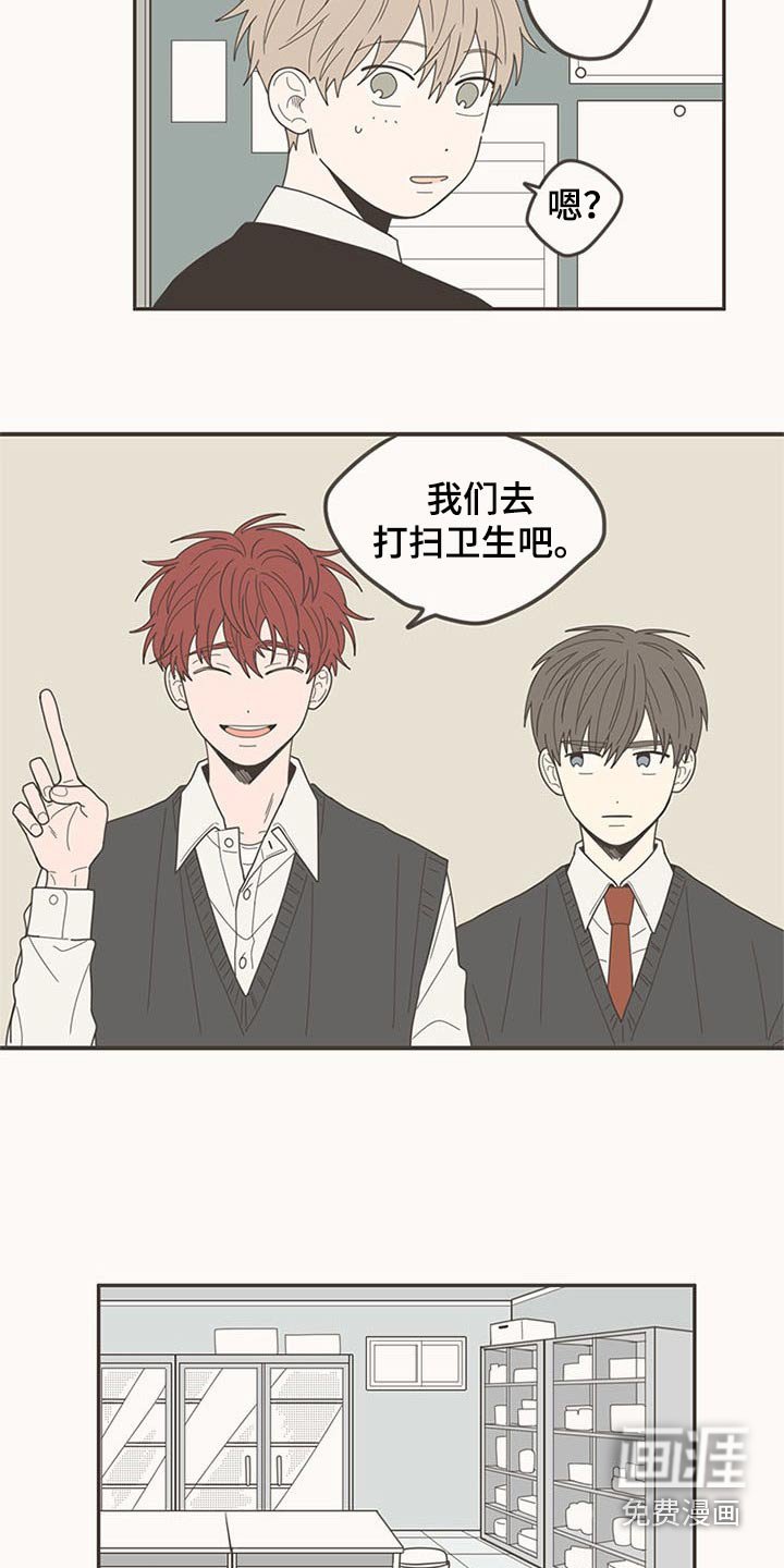 第106章：打扫卫生