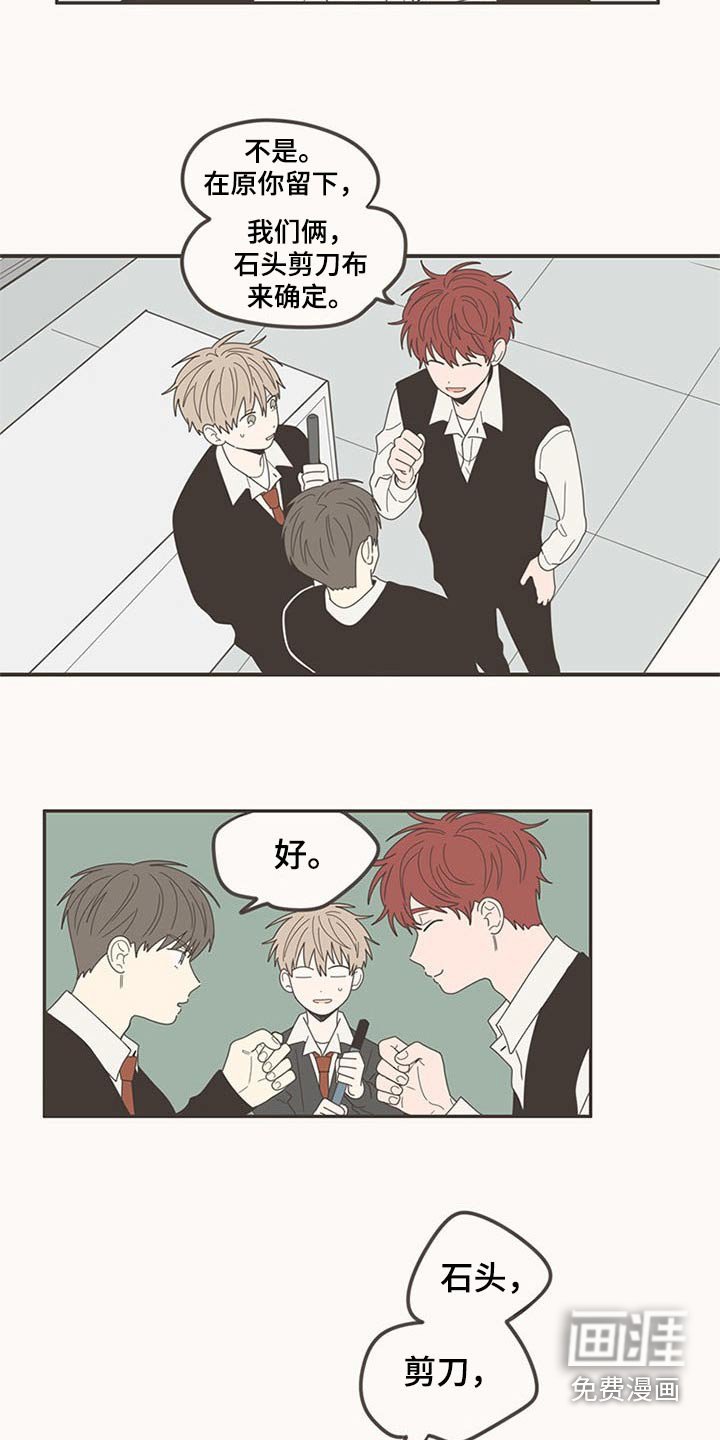 第106章：打扫卫生