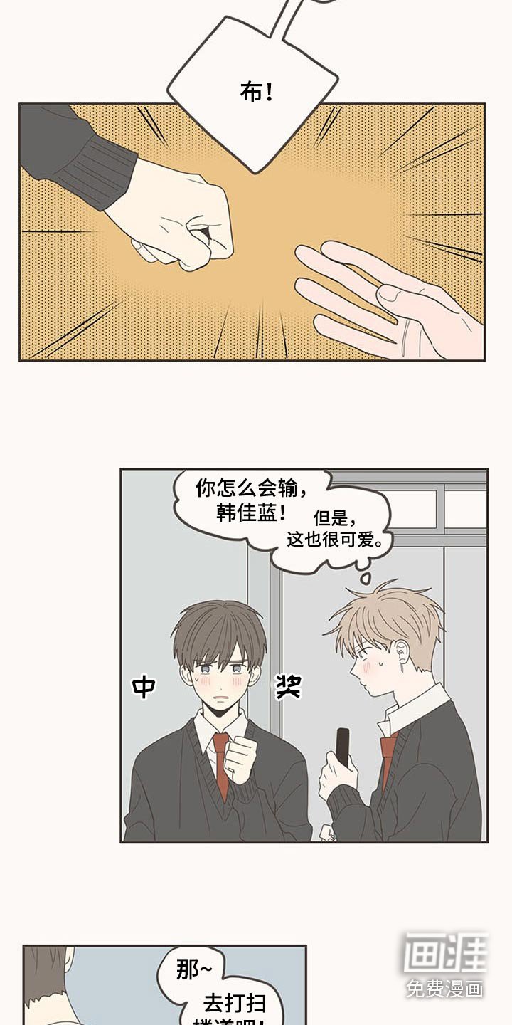 第106章：打扫卫生
