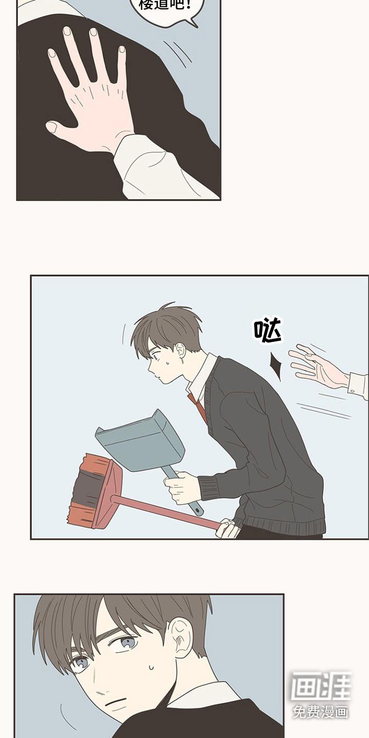 第106章：打扫卫生