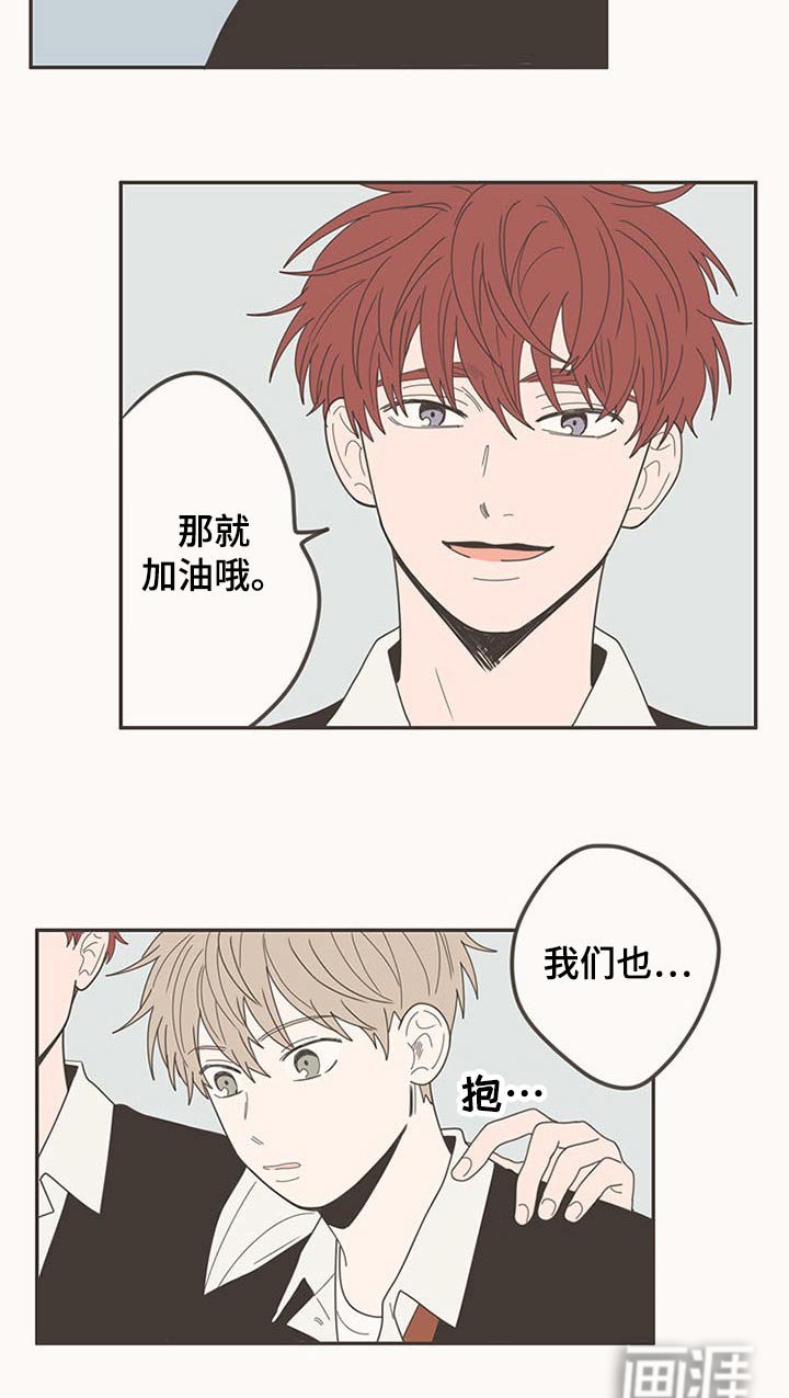 第106章：打扫卫生
