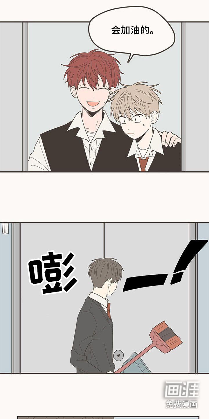 第106章：打扫卫生