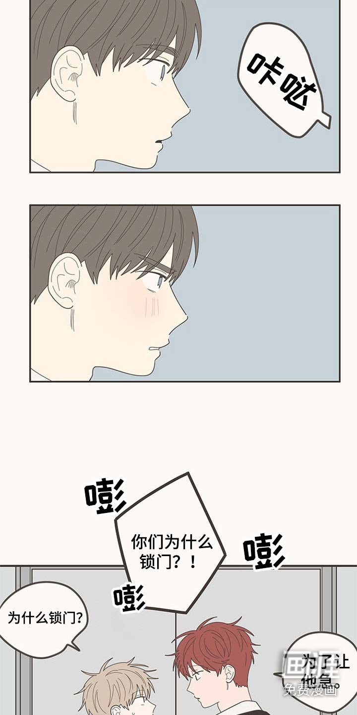 第106章：打扫卫生