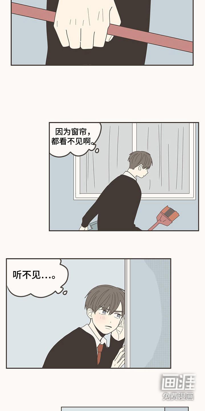 第106章：打扫卫生