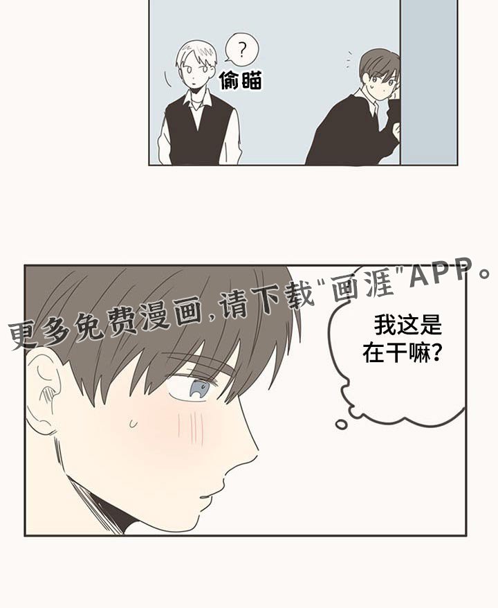 第106章：打扫卫生