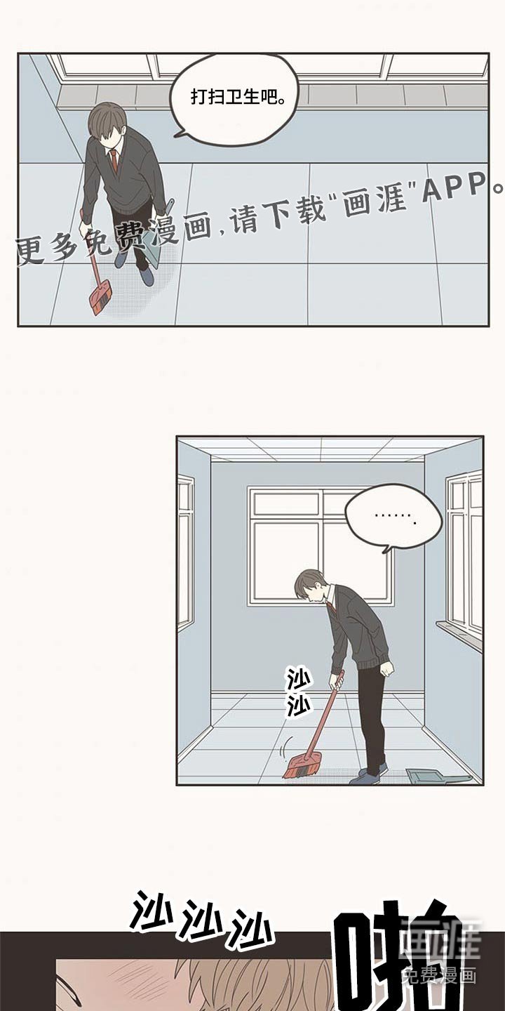 第107章：喜欢你