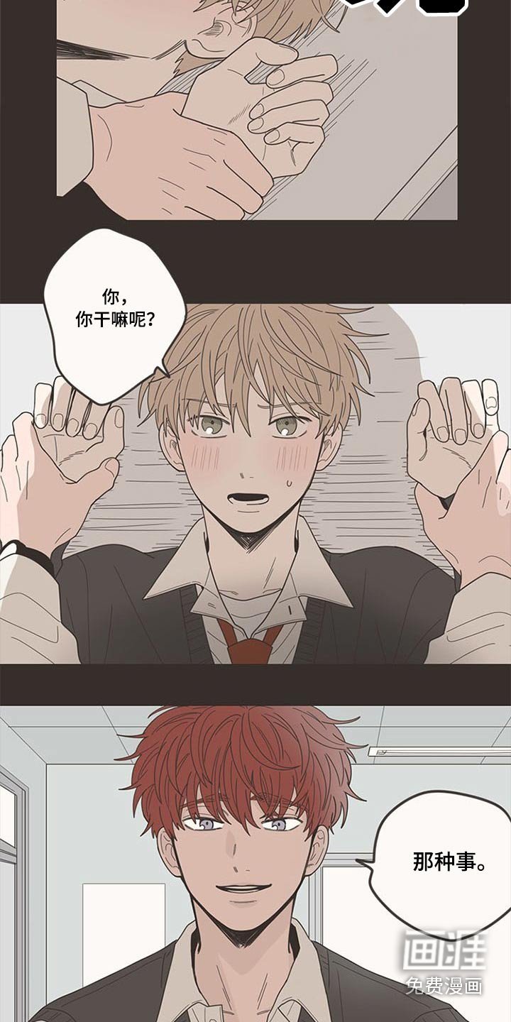 第107章：喜欢你