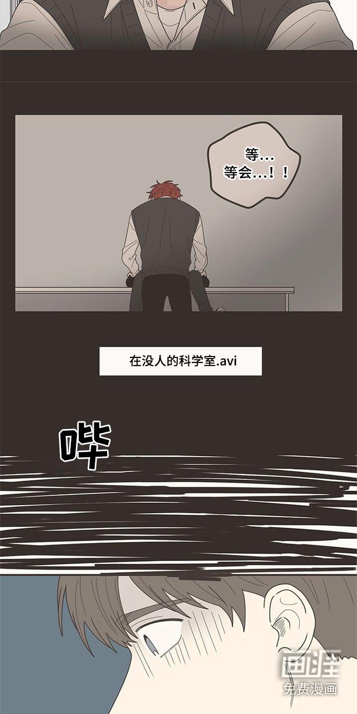 第107章：喜欢你