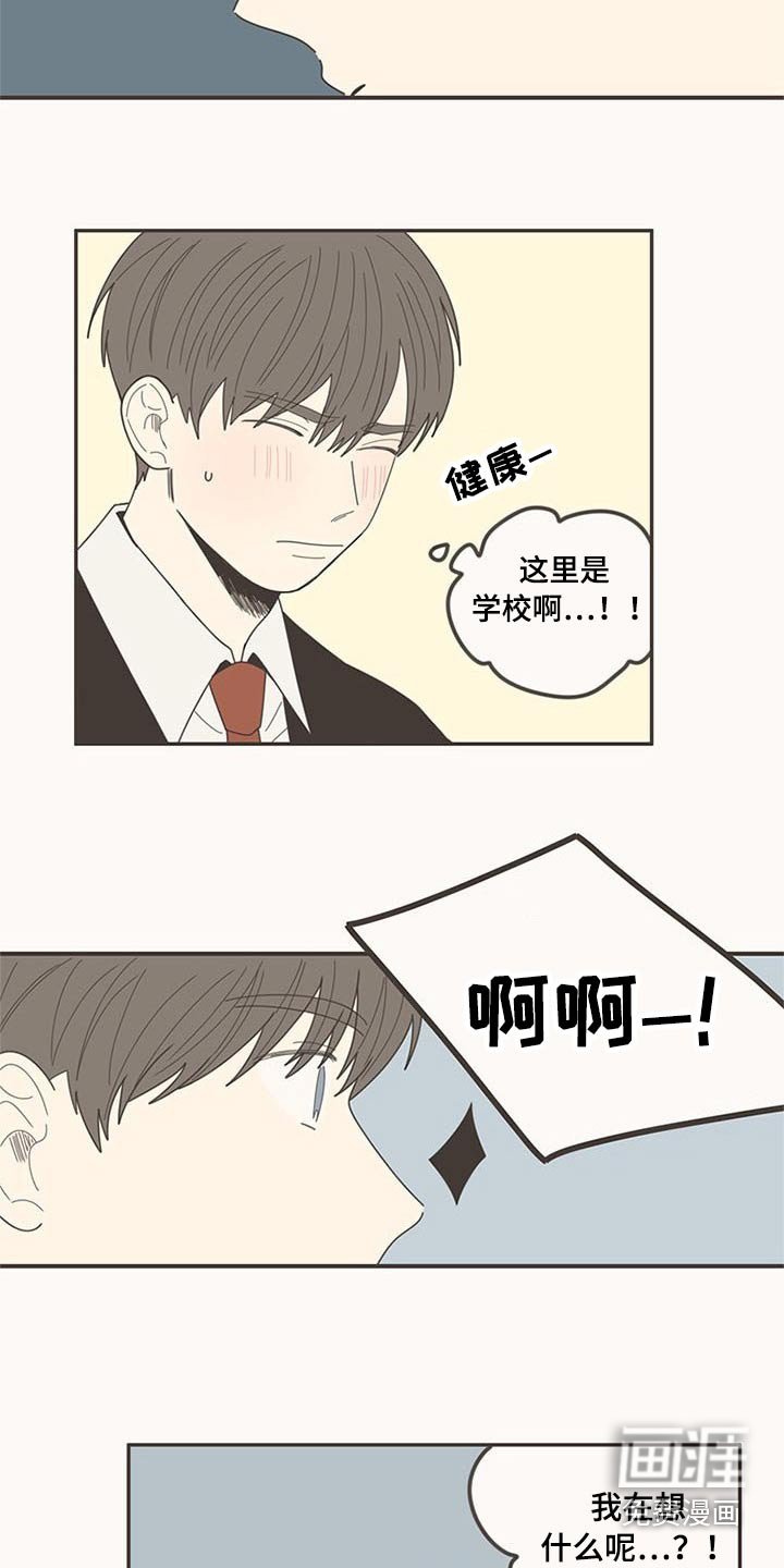 第107章：喜欢你