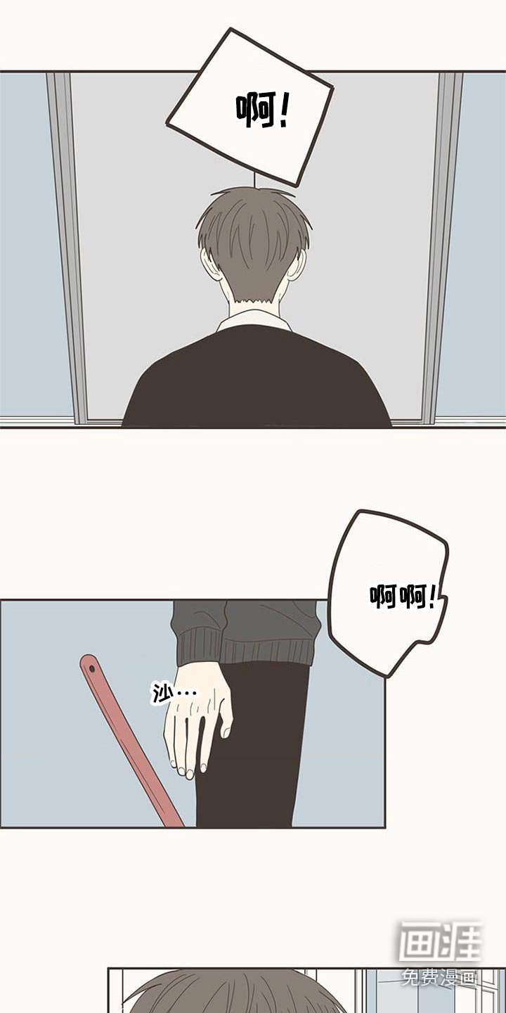 第107章：喜欢你