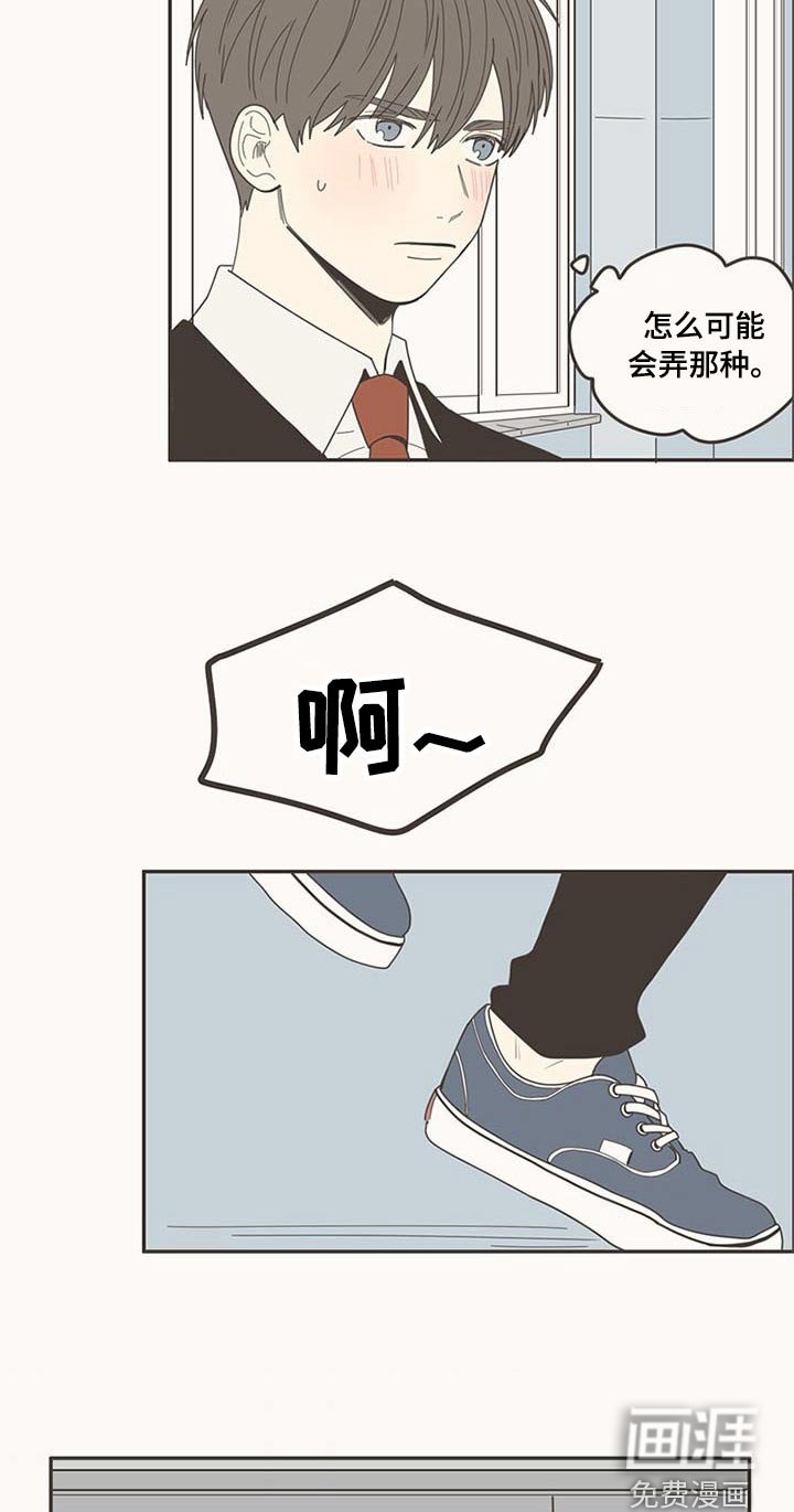 第107章：喜欢你